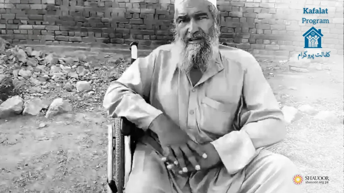 Ghulam Nabi: Elderly Man, Battling Paralysis | Basic Needs | Kafalat Program | معذور، بے بس غلام نبی