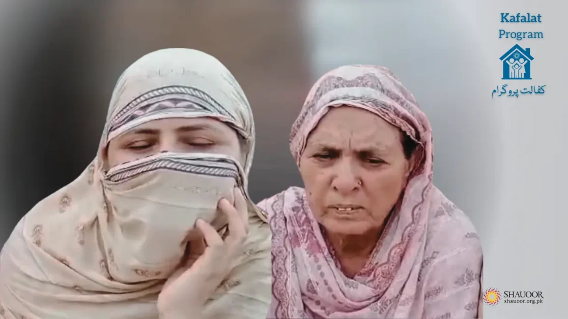 Helpless, Blind – Mother Daughter