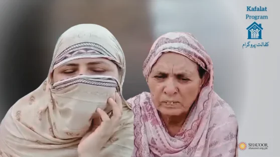 Helpless, Blind – Mother Daughter