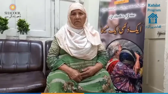 Case: Zubaida Bibi | Mentally Challenged Daughter | Kafalat Program | بے سہارا ماں، ذہنی معذور بیٹی