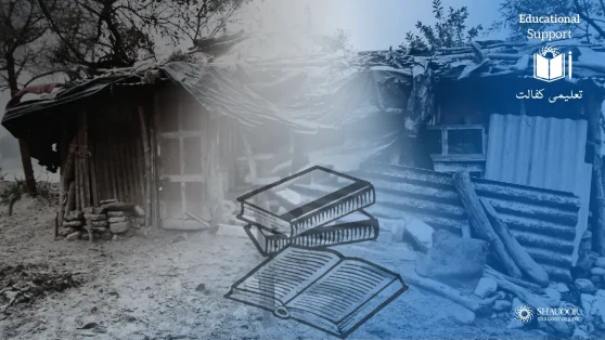 Young Girls: Village to University | Degree Completion | Educational Support | گاؤں سے یونیورسٹی