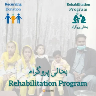 Rehabilitation Program Recurring