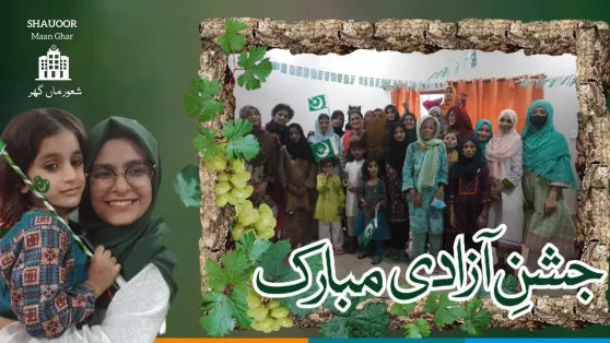 Brighter Future for Pakistan