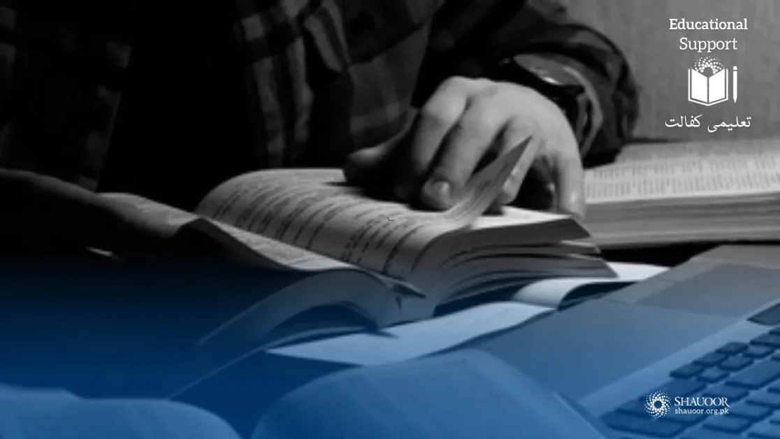 Pain of Orphanhood | Passion for Education | College Fee | Educational Support | احسان کی داخلہ فیس