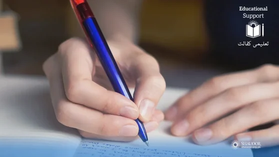 Graduation of Orphaned Mehvish Graduation of Orphaned Mehvish