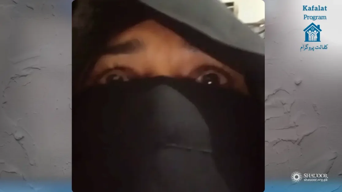 Maria Need Your Support