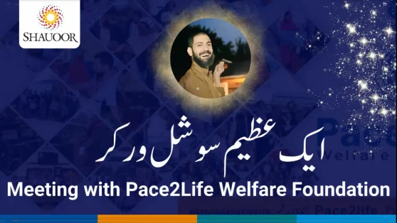 Mr Waqas Ahmed – Pace2Life