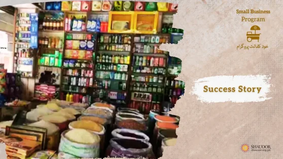 Naveeda’s Own Shop