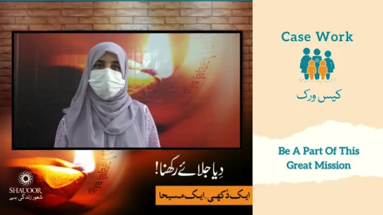 Pakistan’s Vision – Beautiful Realization