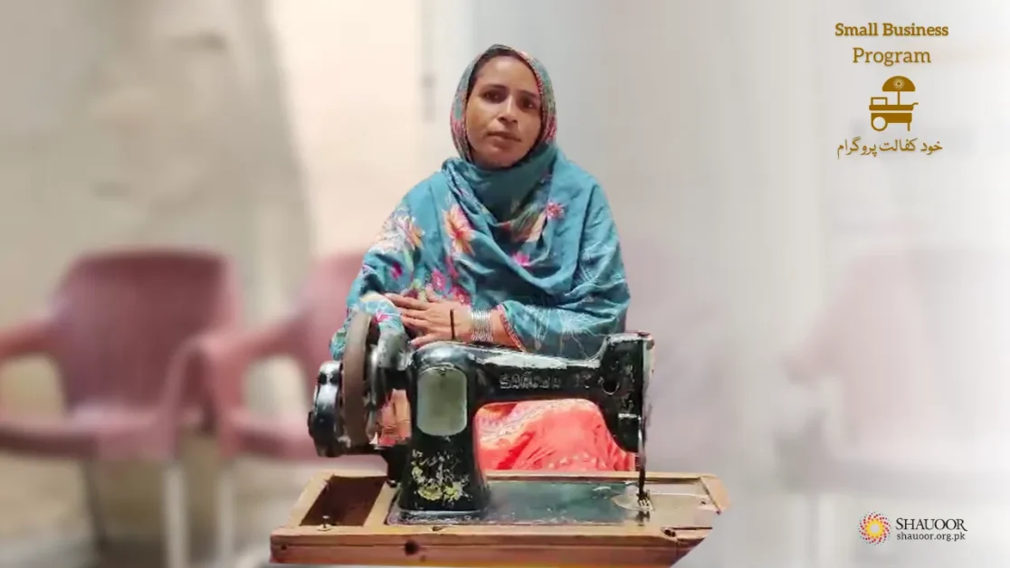 Saira – A Courageous Wife