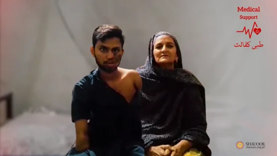 Usman Needs Our Help