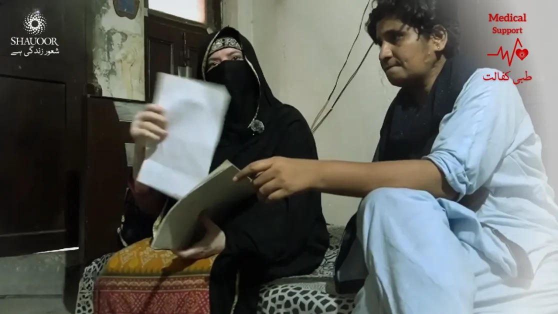 Widow Kanwal & Orphaned Daugherts