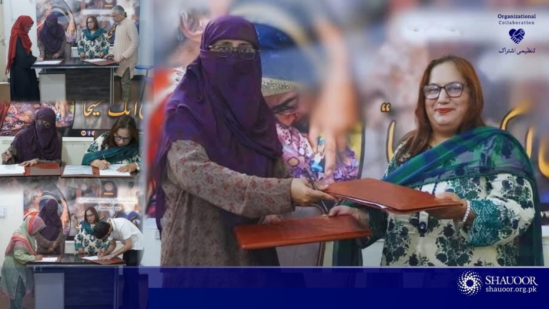 Alleviate Addiction Suffering (AAS)