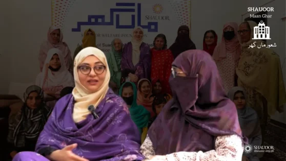 Iram Bint Safia Visits Shauoor Maan Ghar