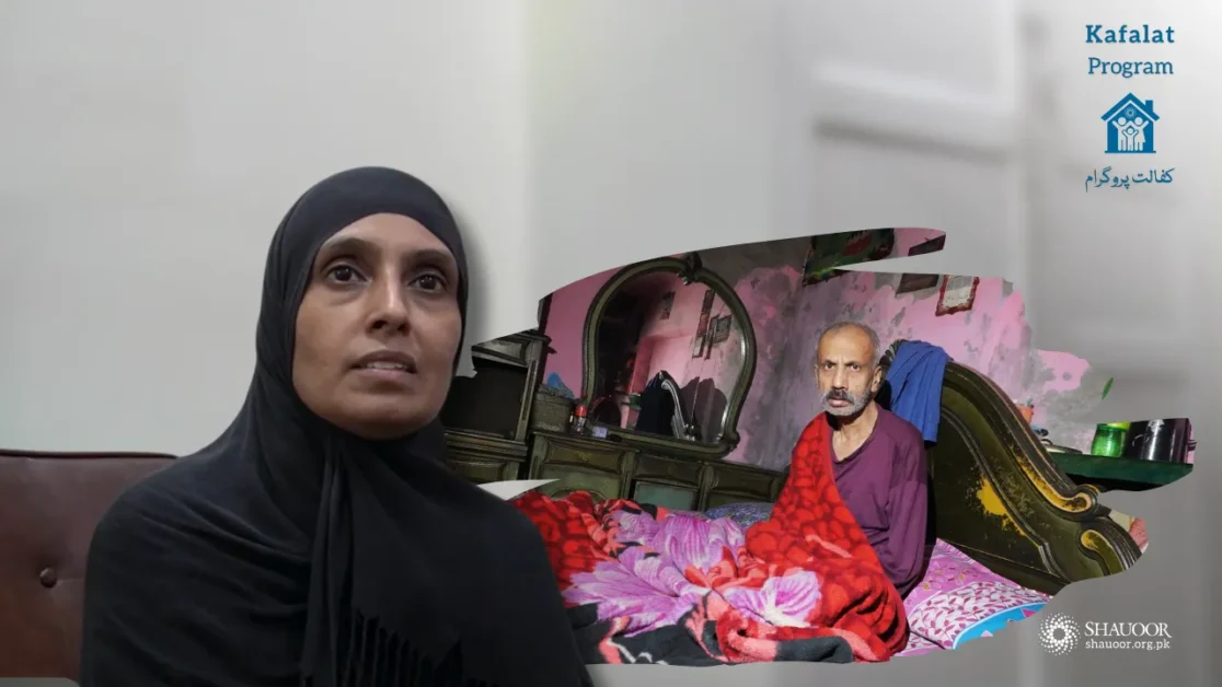 Iram Shahzadi Fluid In The Lungs Illness Kafalat Program