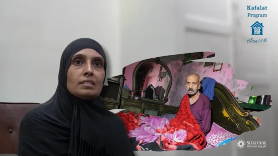 Iram Shahzadi Fluid In The Lungs Illness Kafalat Program
