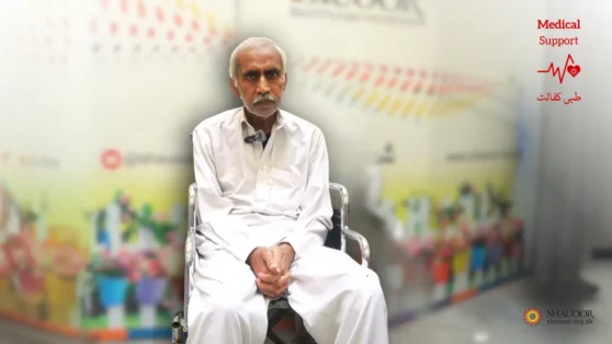 Uncle Amjad's Heartbreaking Story