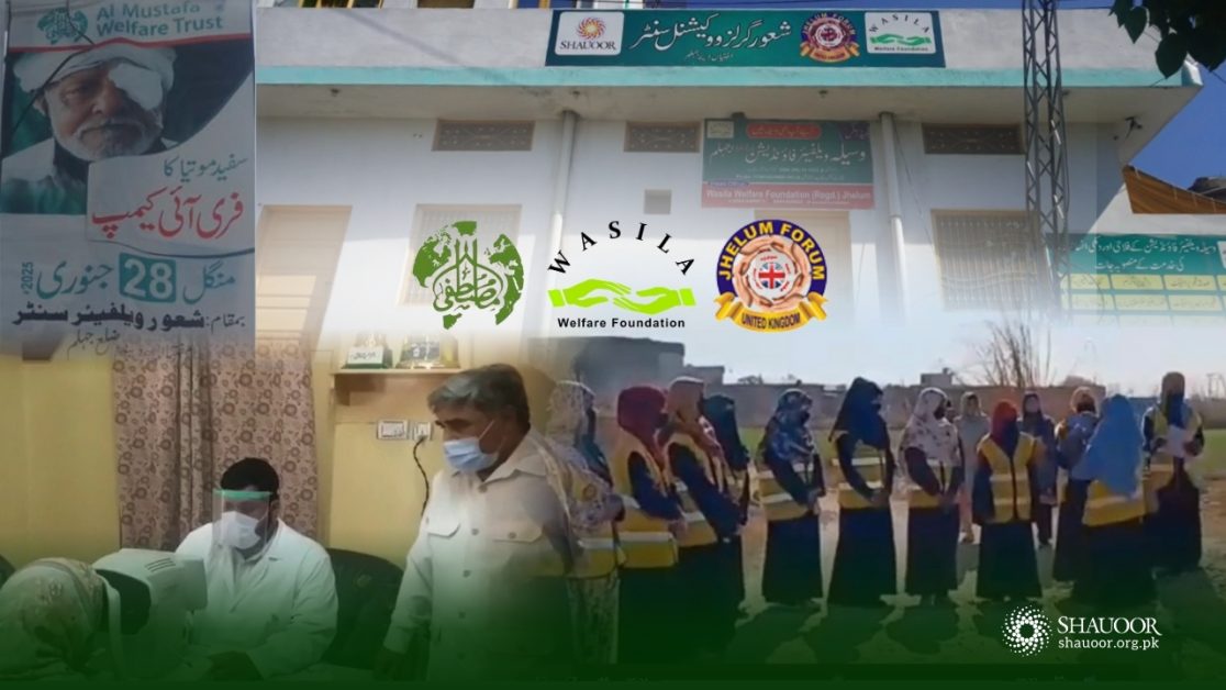 Free Eye Camp in Dina