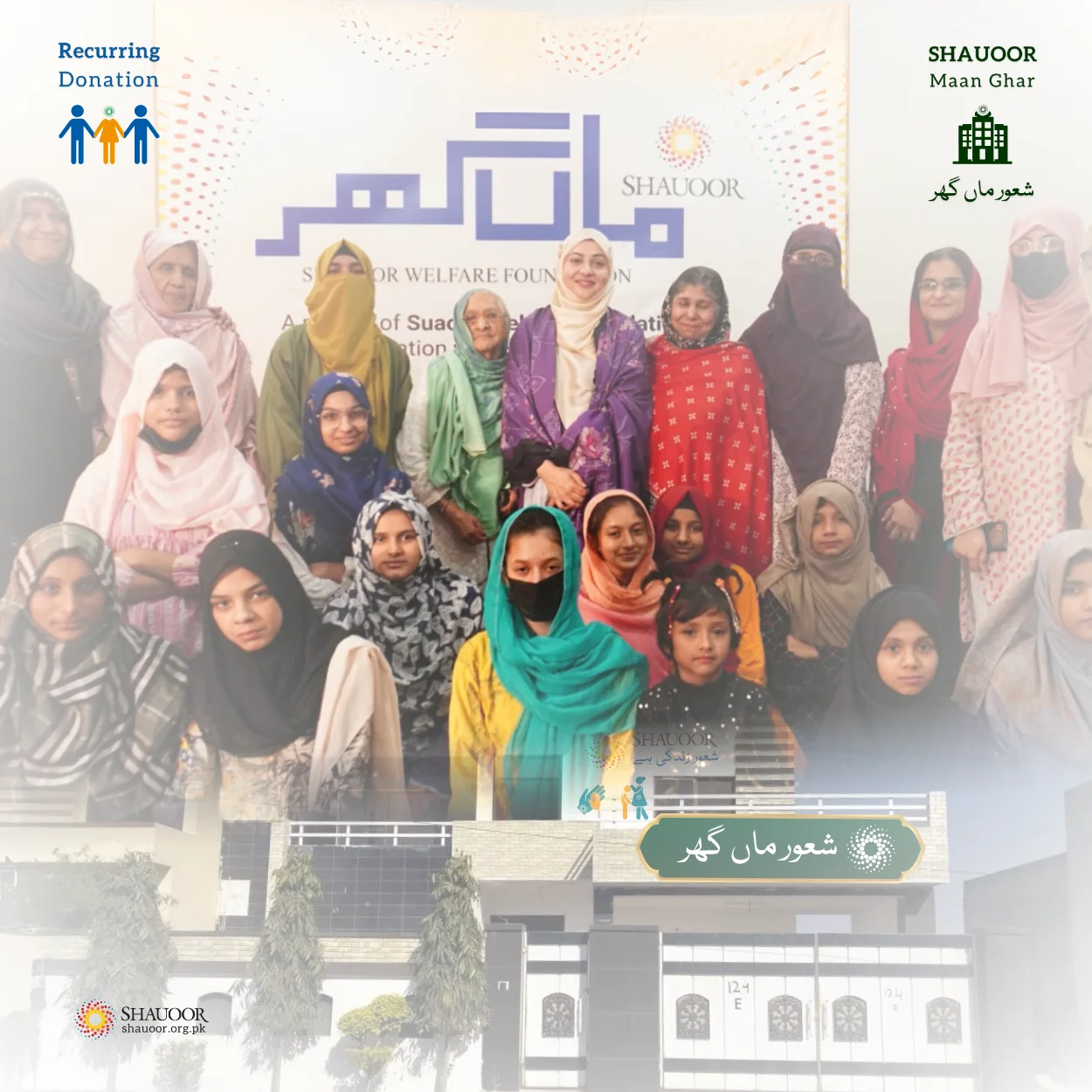 Shauoor-Maan-Ghar-Monthly-Yearly