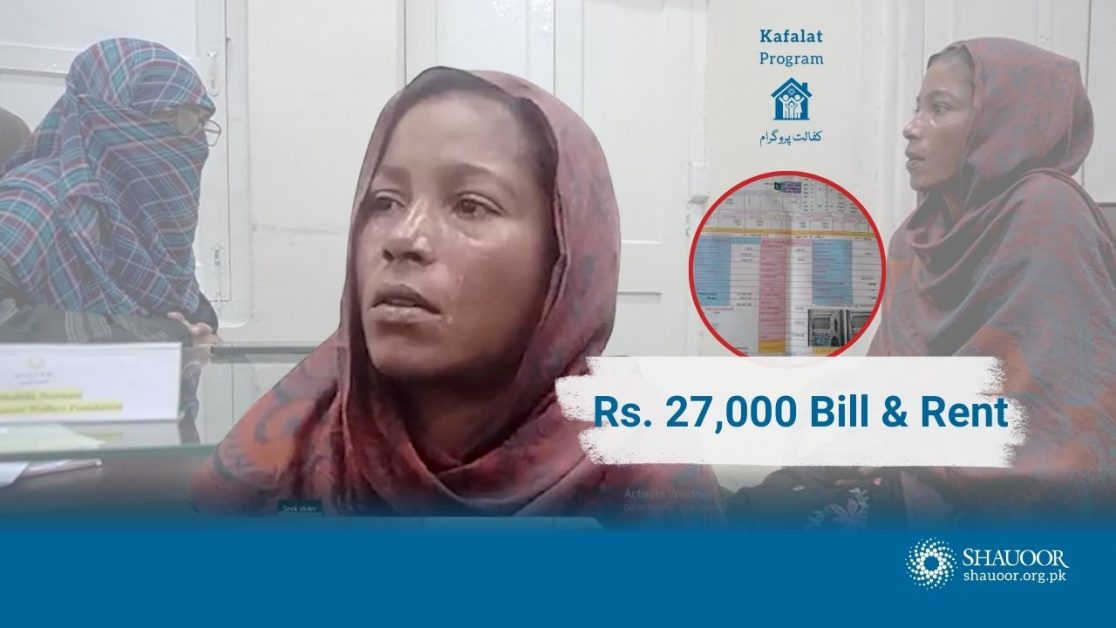 Sumaira - Gambling Addicted Husband