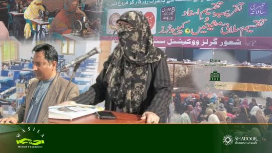 Institutions & Skill Development