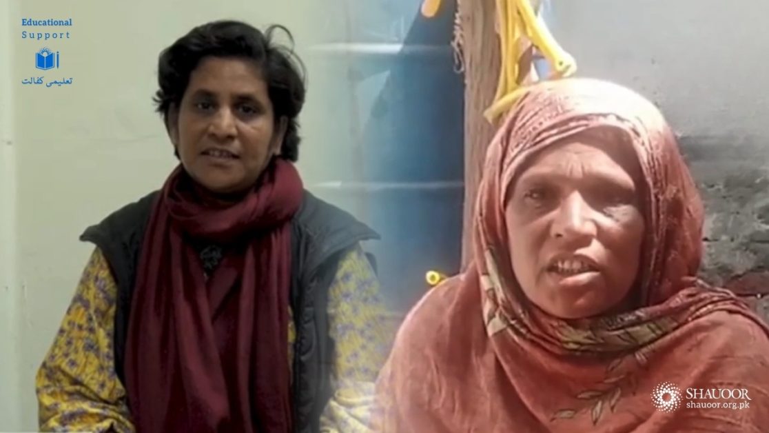 A Sick Father & A Blind Mother