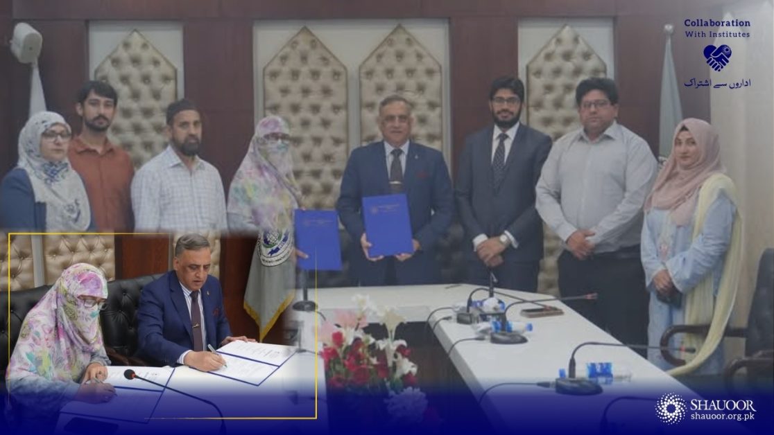 Collaboration With Minhaj university