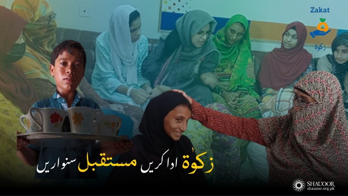 Educational Support For Orphans