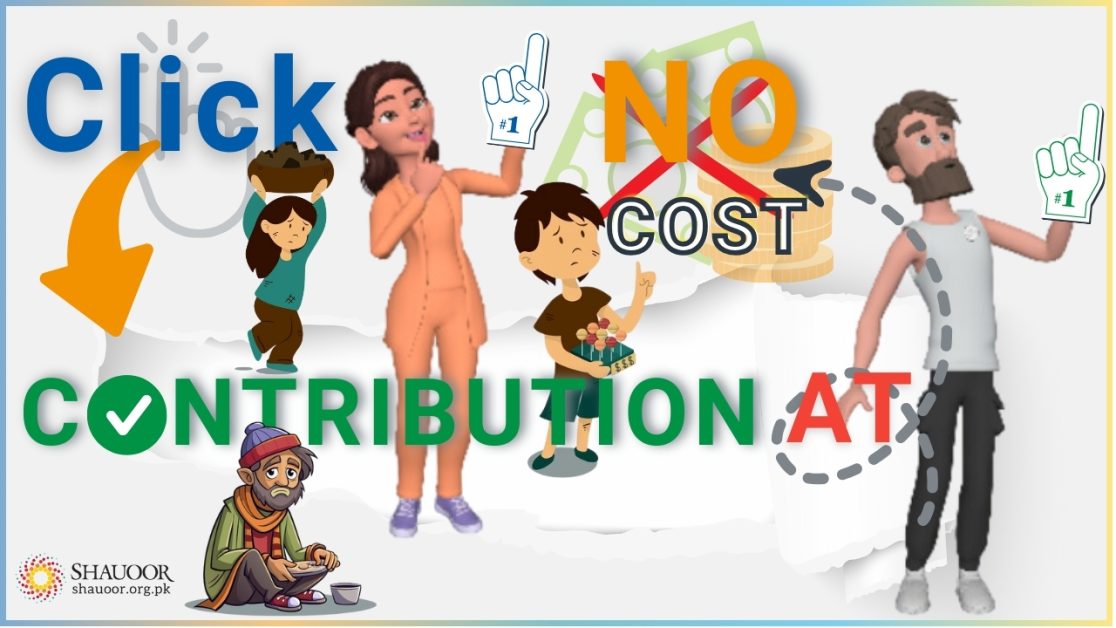 No Cost Contribution