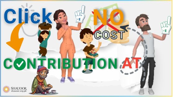 No Cost Contribution