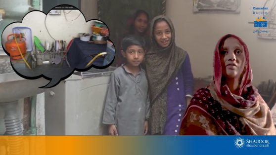 No Long Queue, No Struggle