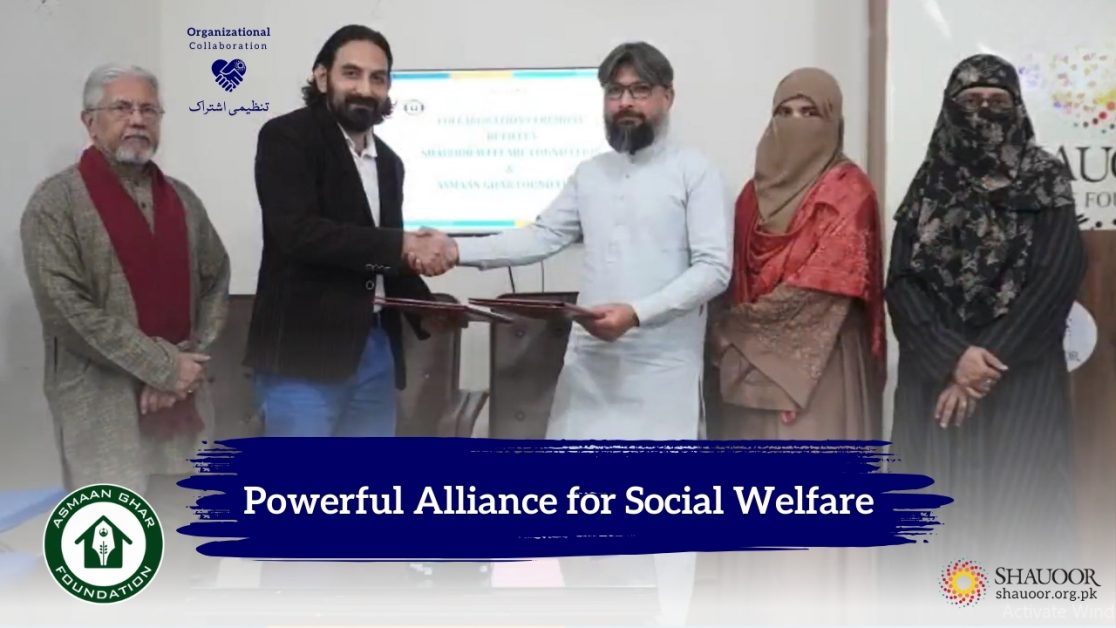 organizational collaboration