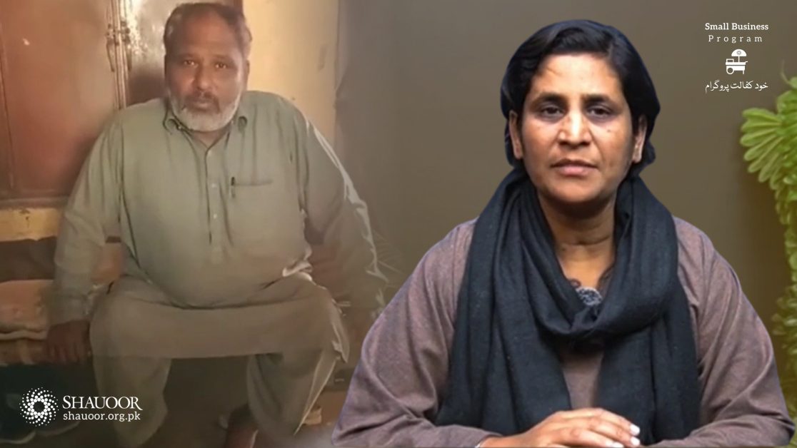 Mohsin Needs Dignified Employment!