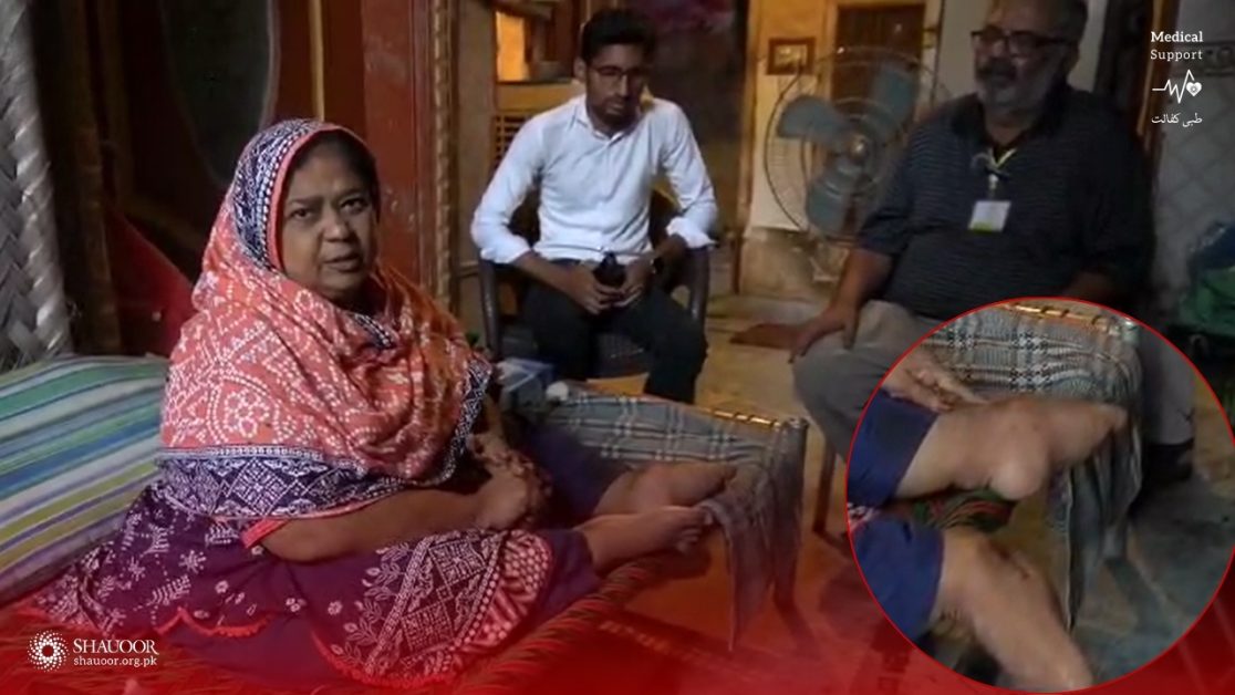 Life in Danger! Helpless & Sick Shabana