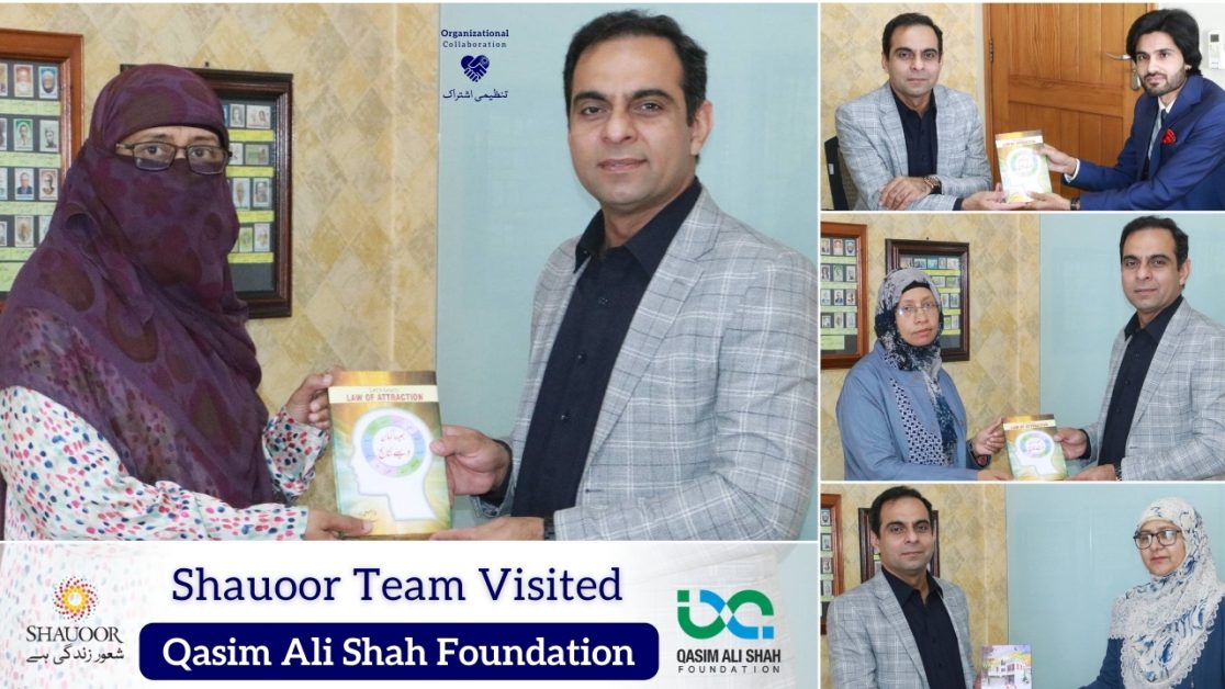 Qasim Ali Shah Foundation