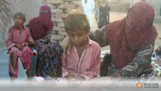 Shivering Hands, Burning Fever