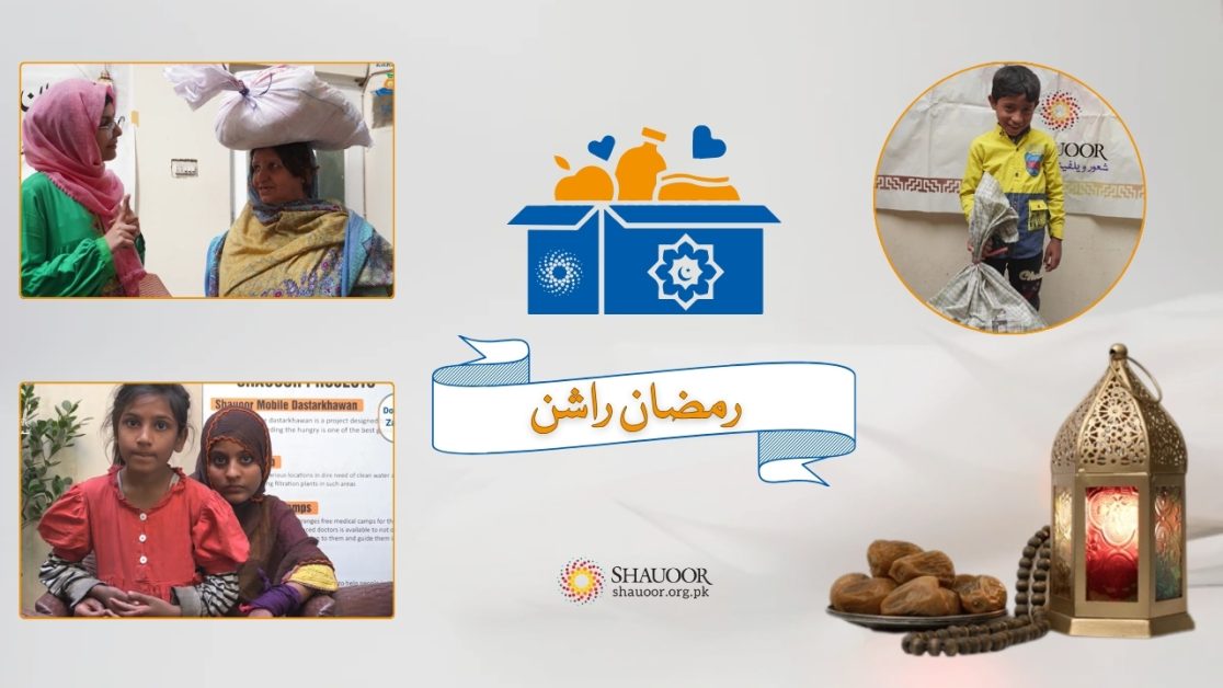 A Gesture of Kindness