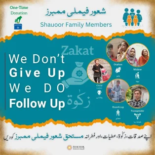 case-work-one-time-donation