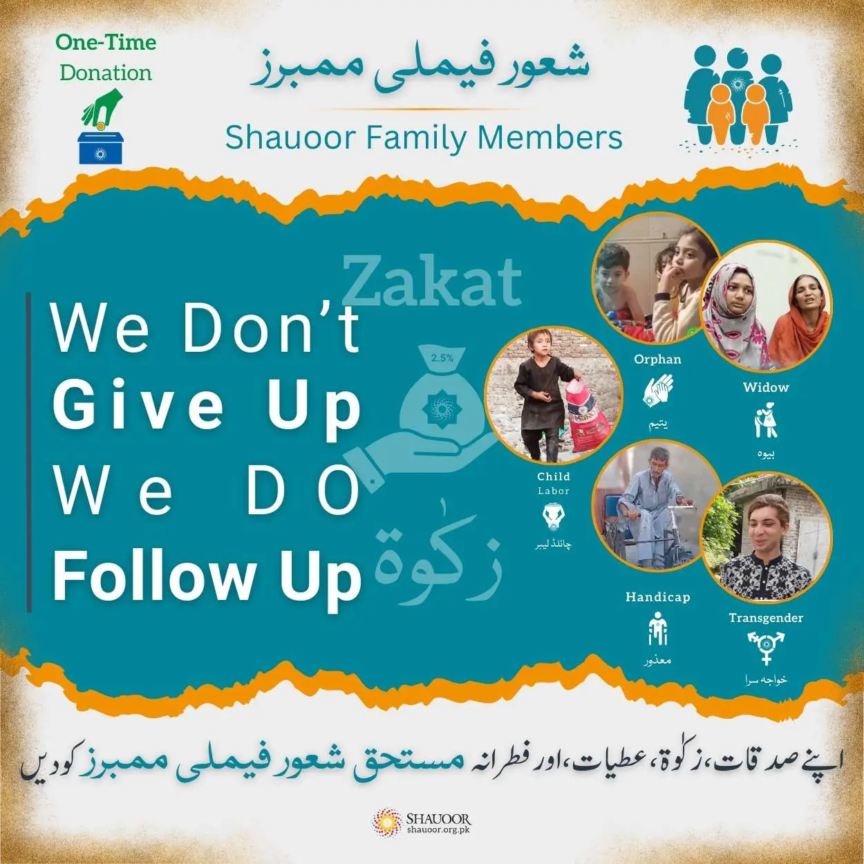 case-work-one-time-donation