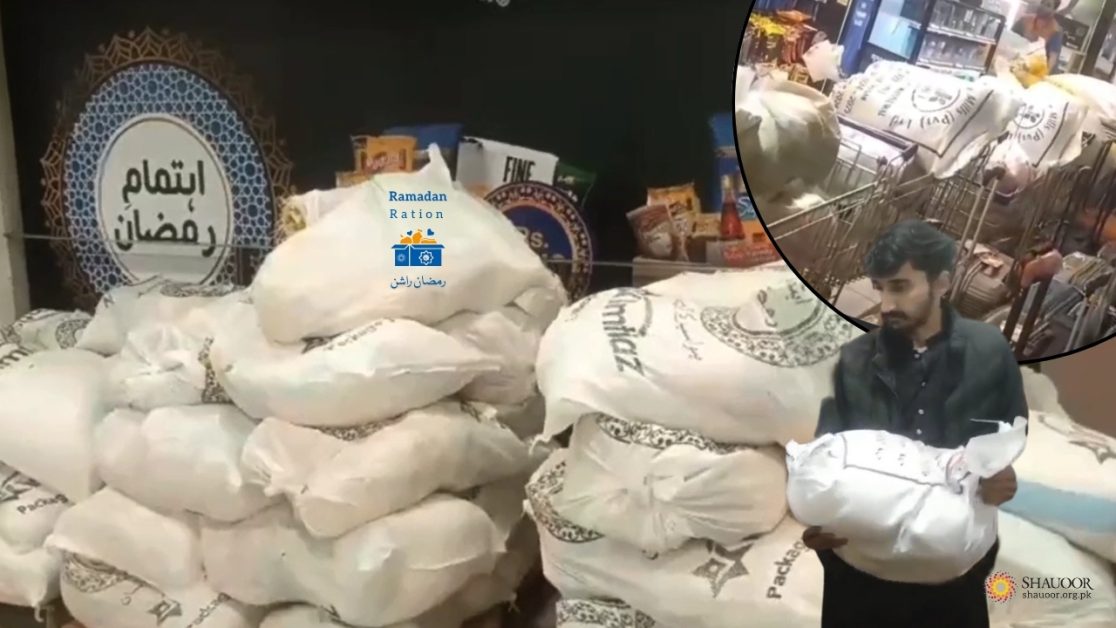 First Batch - Ramadan Ration 2025