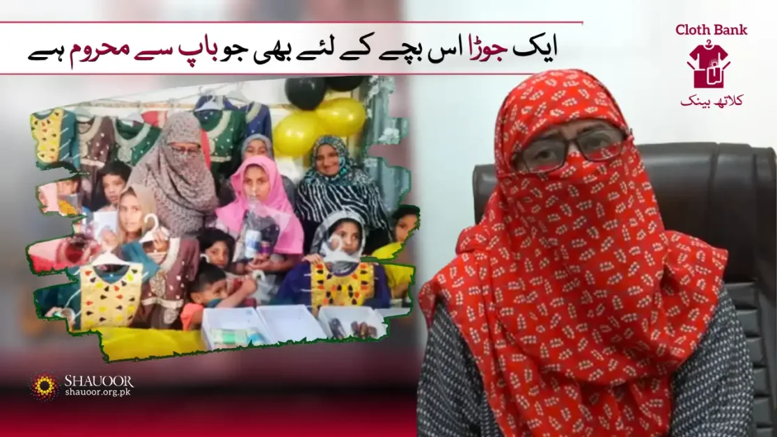 Eid Celebrations – Joy for All