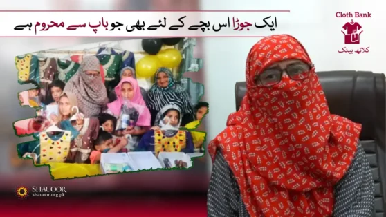 Eid Celebrations – Joy for All