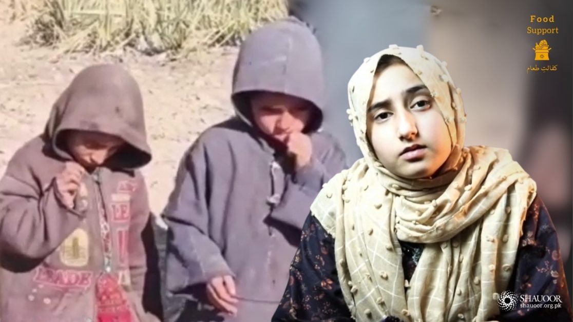 food support in balochistan