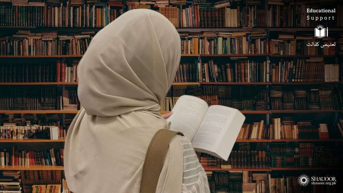 future at stake educational support