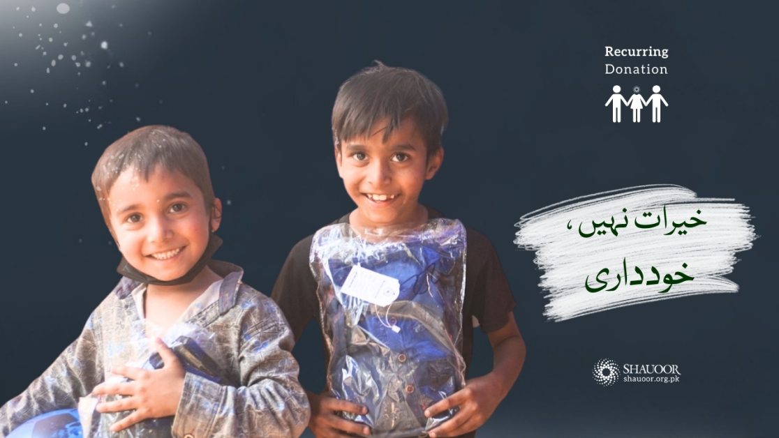 impact of giving kafalat program