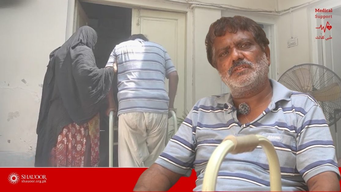 javed medical support