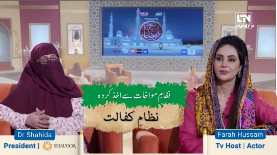 live trans,ission dr Shahida