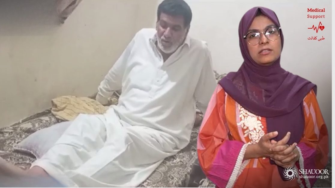 rasheed bhai medical support case