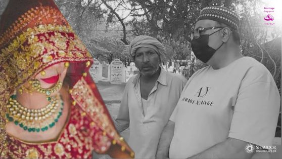 razia marreiage support