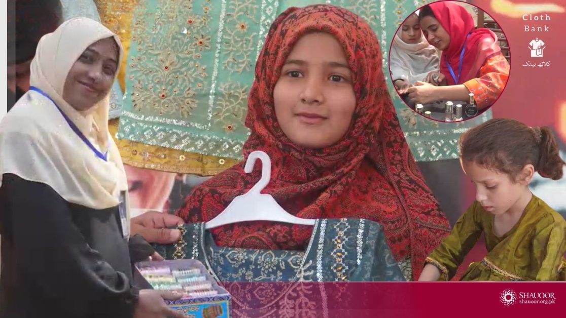 shauoor eid mela in unique way